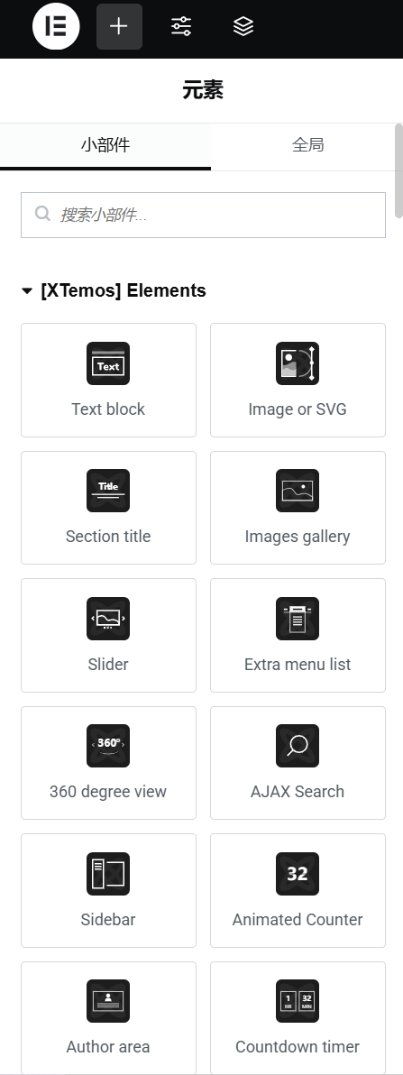 画像 [7] - WoodMartテーマモバイル最適化ガイド：読み込み速度とインタラクション体験の向上