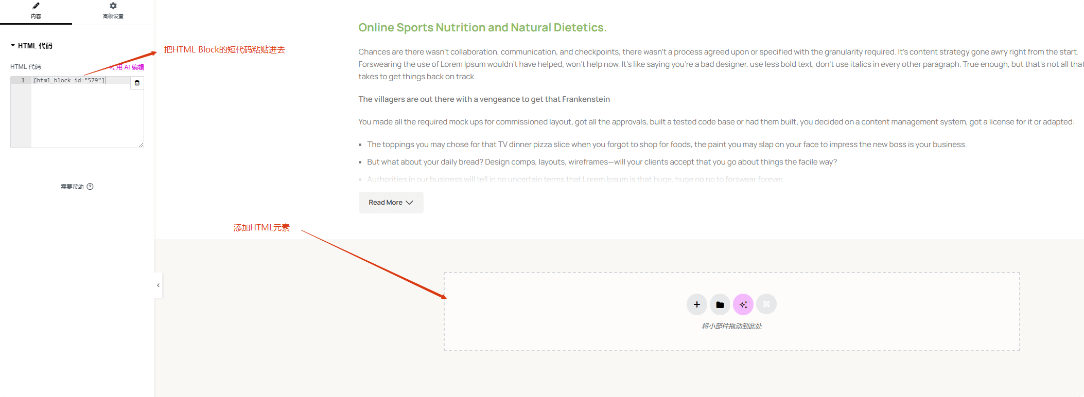 画像 [9] - WoodMartテーマモバイル最適化ガイド：読み込み速度とインタラクション体験の向上