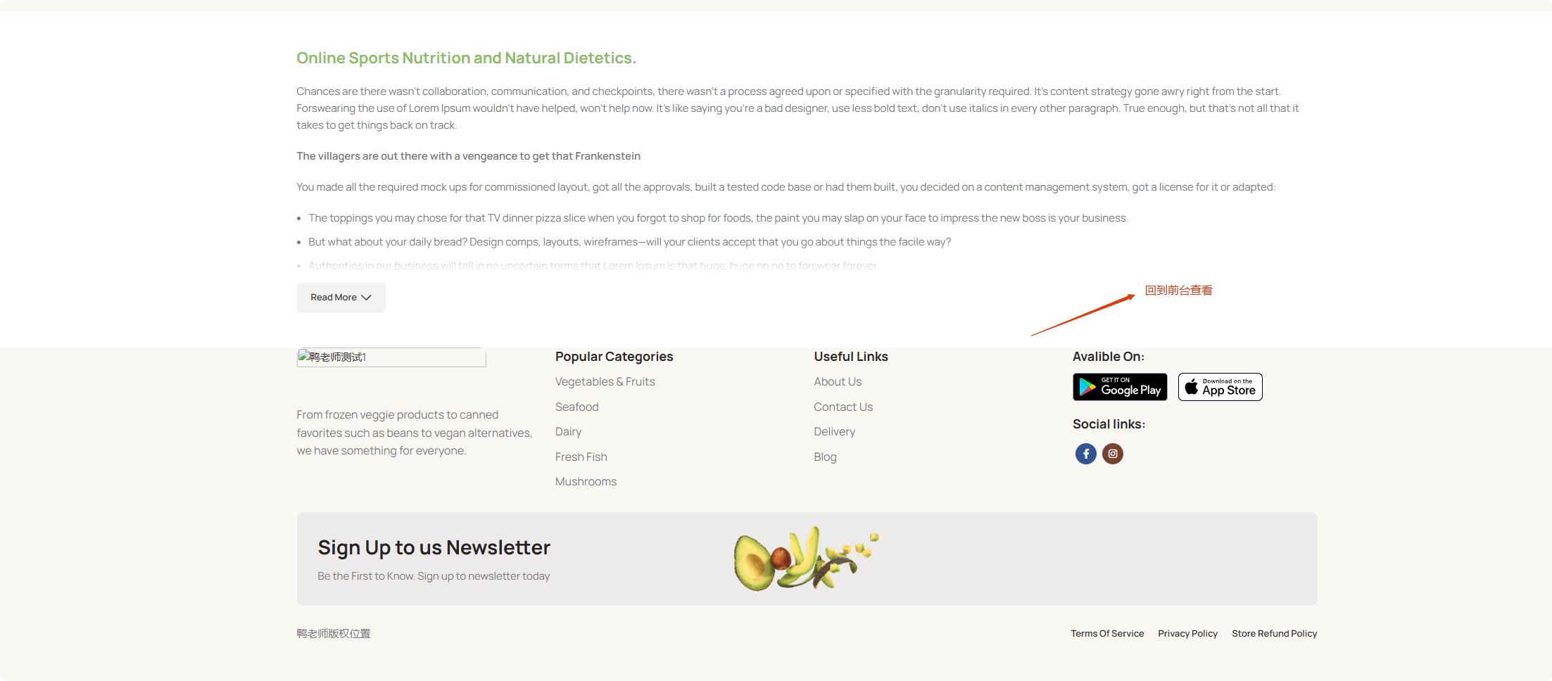 画像[10]-WoodMartテーマモバイル最適化ガイド：読み込み速度とインタラクション体験の向上