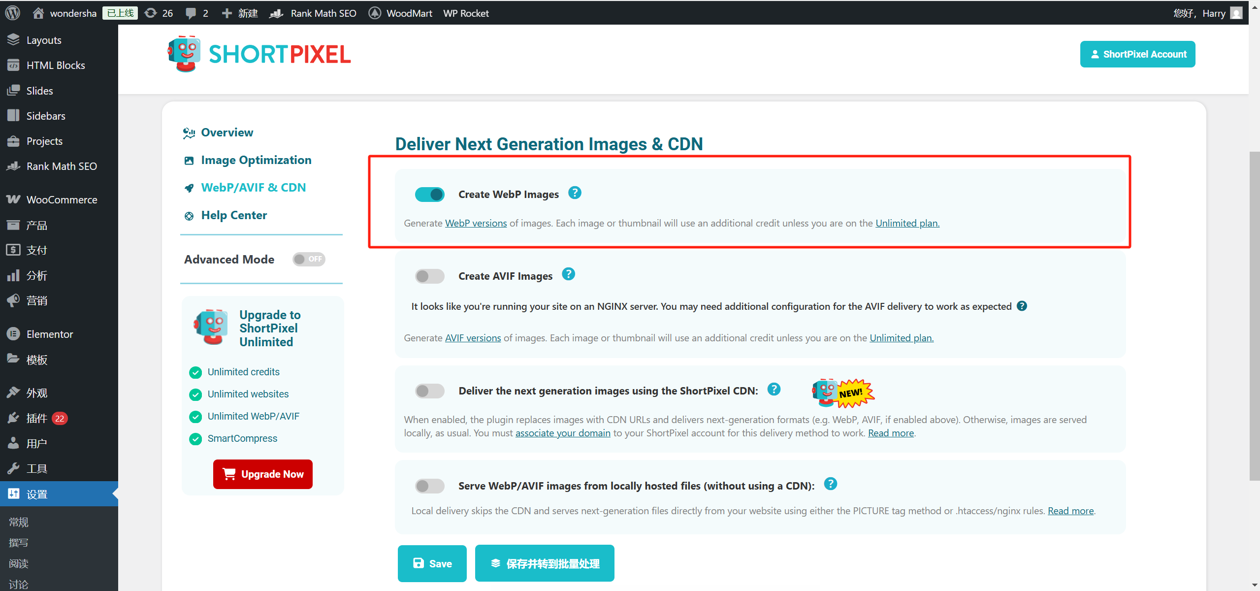 画像[11]-WoodMartテーマモバイル最適化ガイド：読み込み速度とインタラクション体験の向上