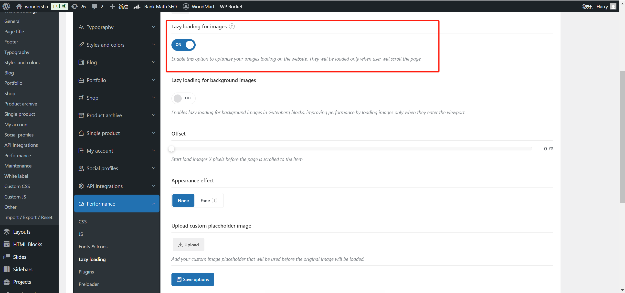 画像[13]-WoodMartテーマモバイル最適化ガイド：読み込み速度とインタラクション体験の向上