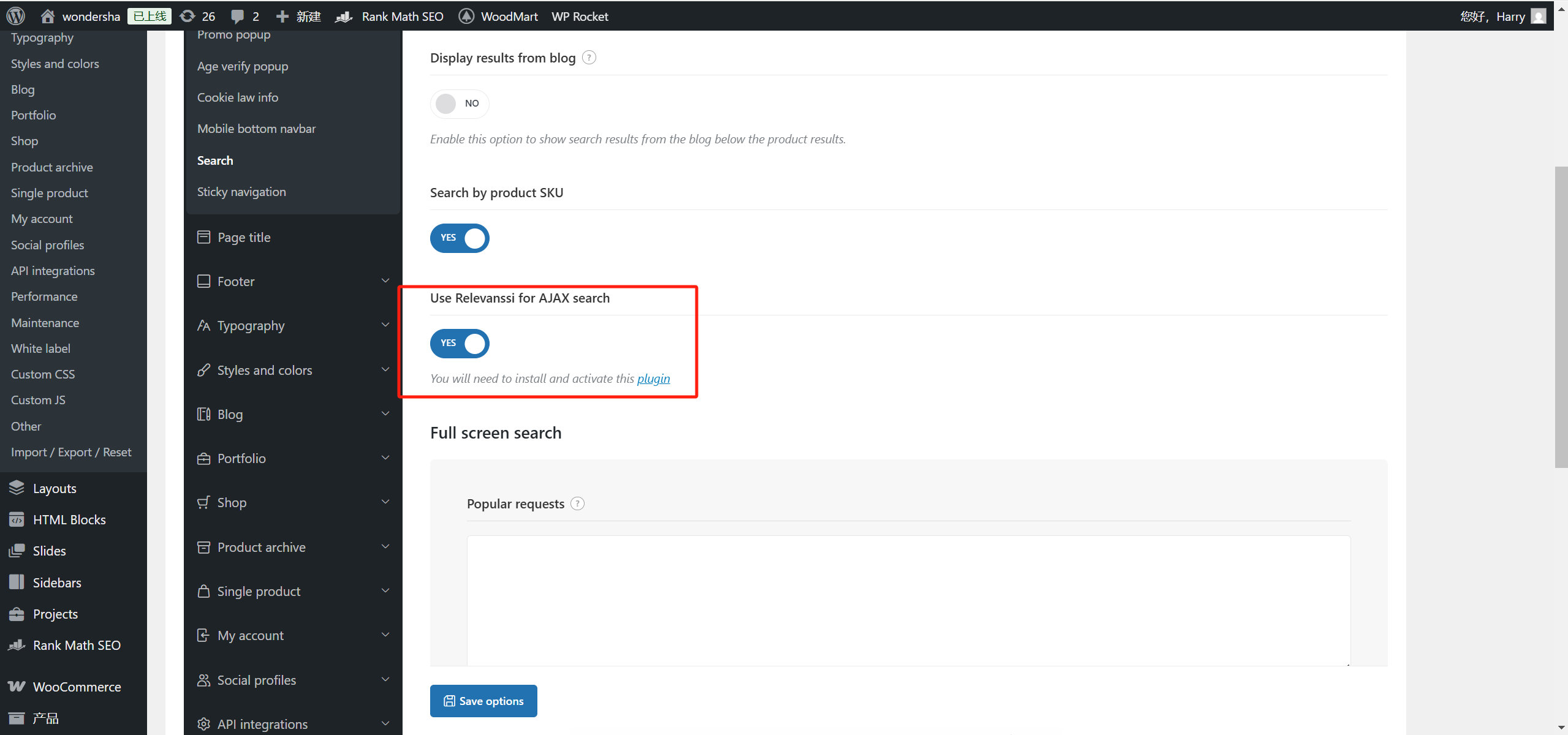 画像 [20] - WoodMartテーマモバイル最適化ガイド：読み込み速度とインタラクション体験の向上