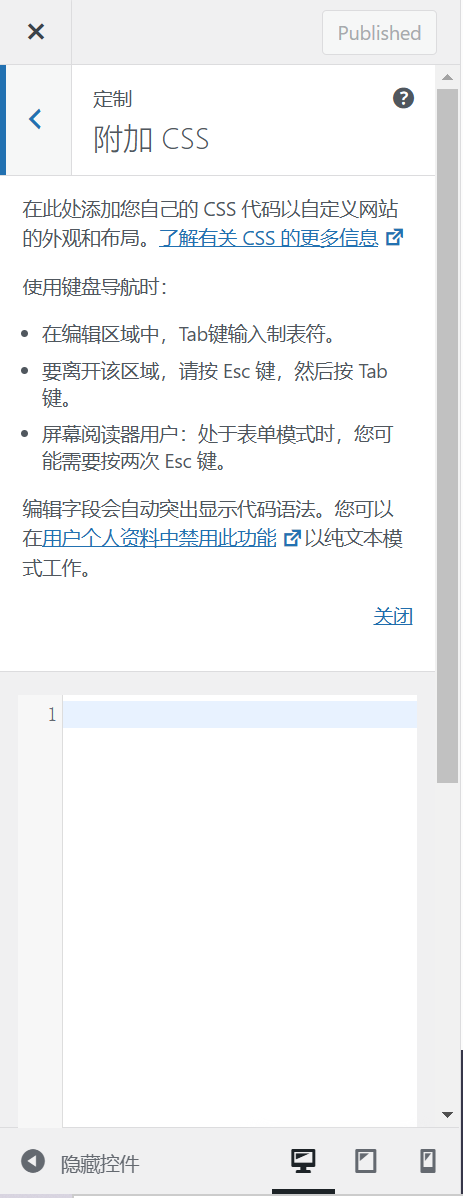 图片[3]-WoodMart 主题常见问题与解决方案：优化布局与性能