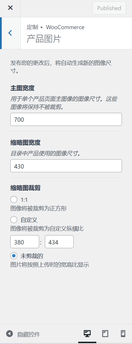 图片[7]-WoodMart 主题常见问题与解决方案：优化布局与性能