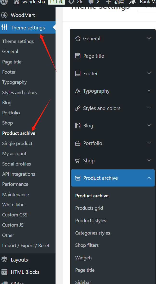 图片[8]-WoodMart 主题常见问题与解决方案：优化布局与性能
