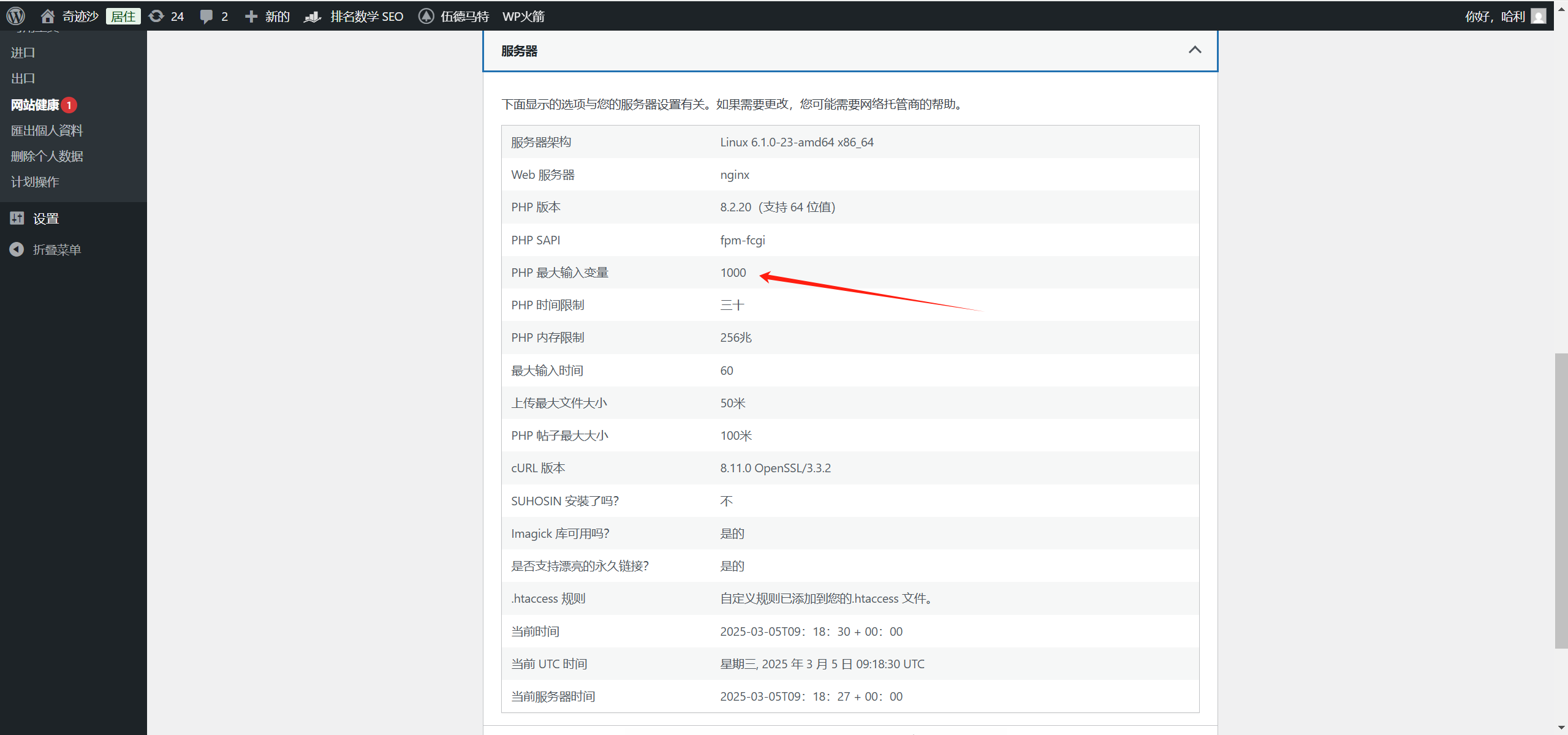 Imagen [4]-Compatibilidad del tema WoodMart con Elementor Problemas y soluciones
