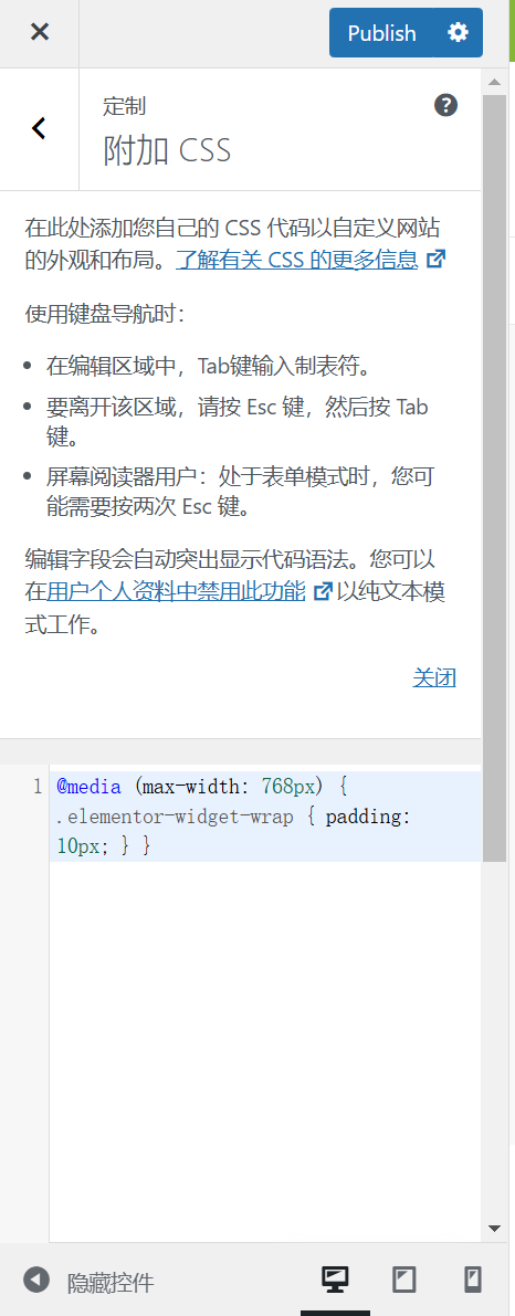 Imagen [11]-Compatibilidad del tema WoodMart con Elementor Problemas y soluciones