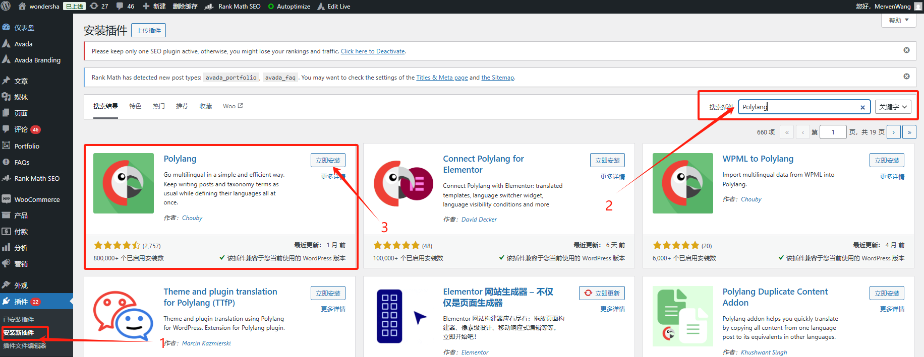 Image [3] - Tutoriel Kadence : Comment configurer un site web en plusieurs langues, Conseils essentiels pour améliorer l'expérience globale de l'utilisateur