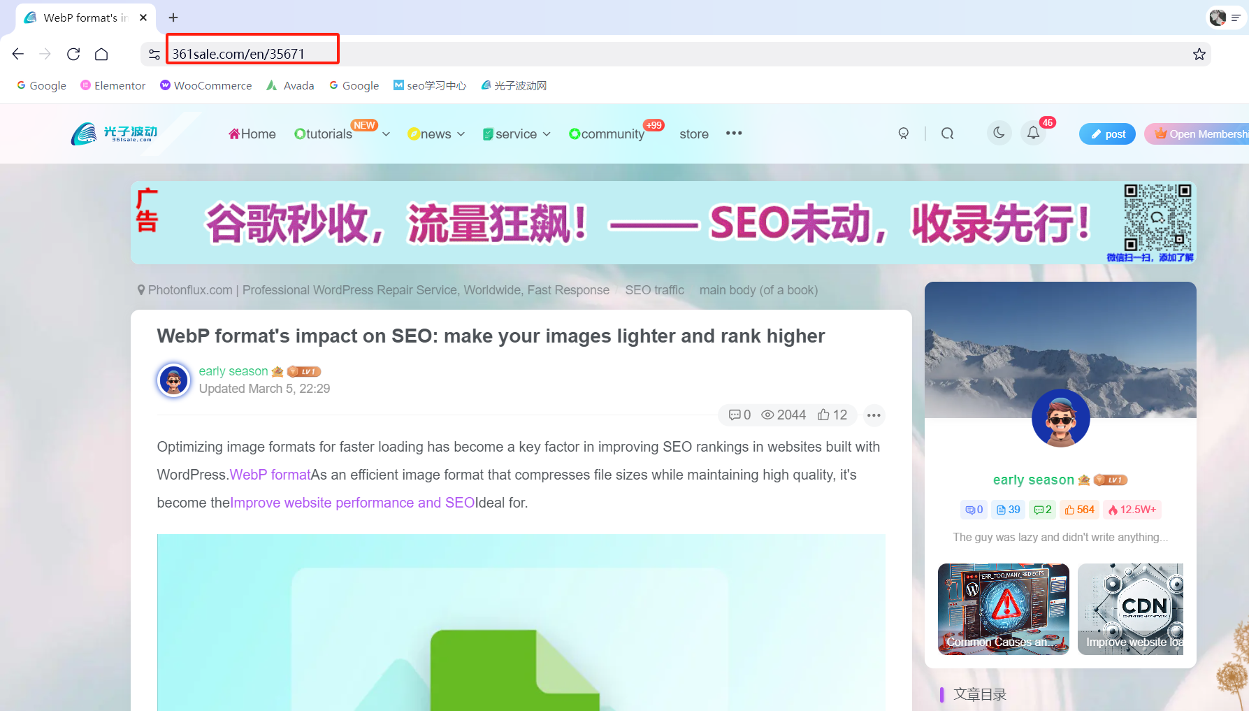 Image [9] - Tutoriel Kadence : Comment configurer un site web en plusieurs langues, Conseils essentiels pour améliorer l'expérience globale de l'utilisateur