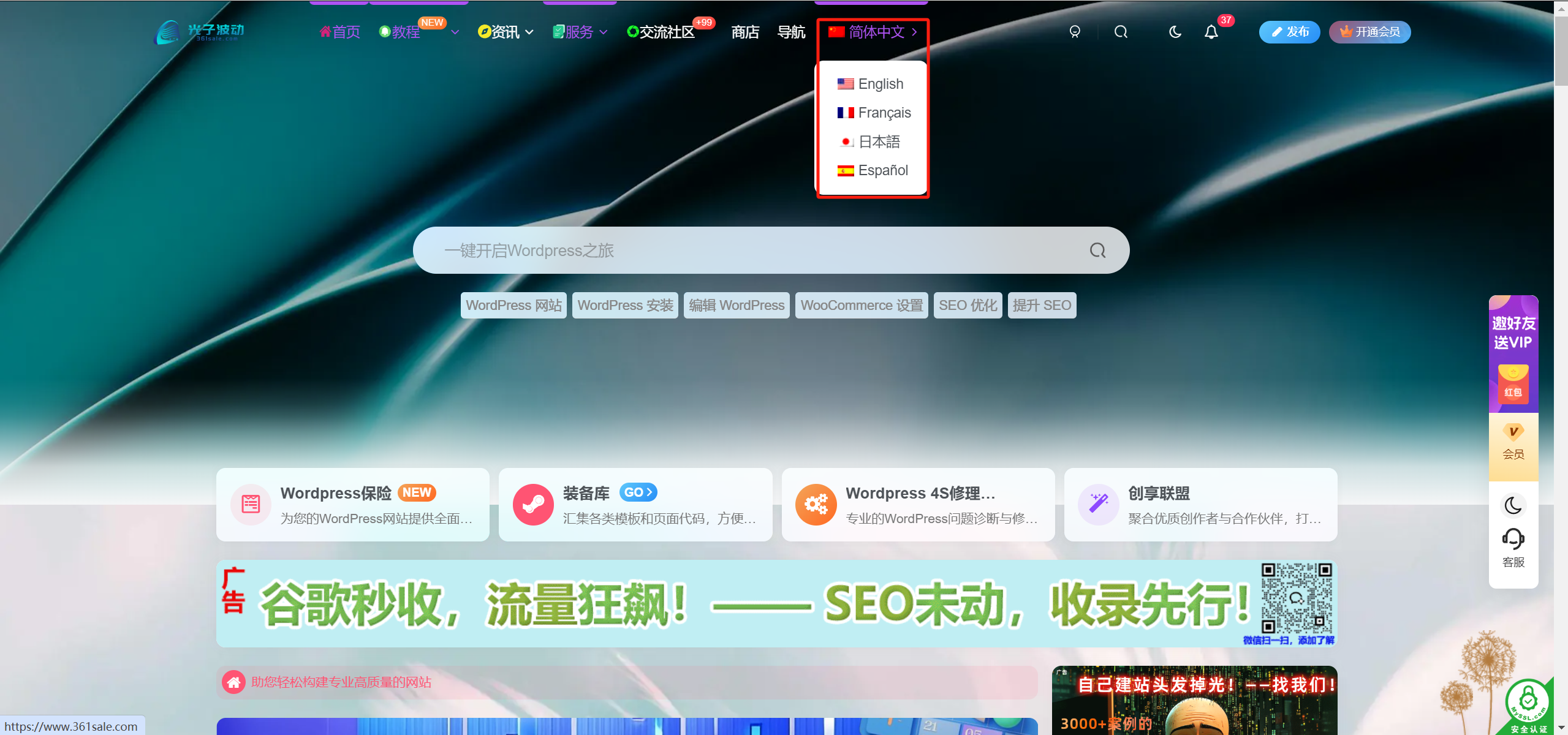 Image [9]-Analyse complète du thème WoodMart : Solution de commerce électronique WooCommerce efficace et flexible