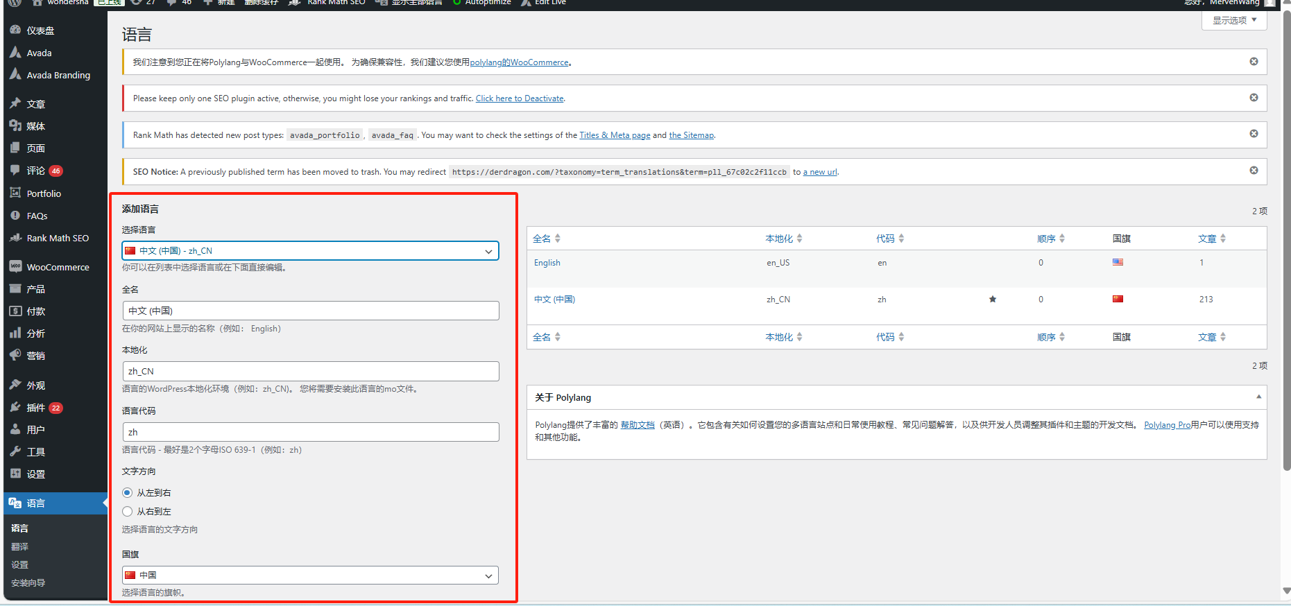 Image [4] - Tutoriel Kadence : Comment configurer un site web en plusieurs langues, Conseils essentiels pour améliorer l'expérience globale de l'utilisateur