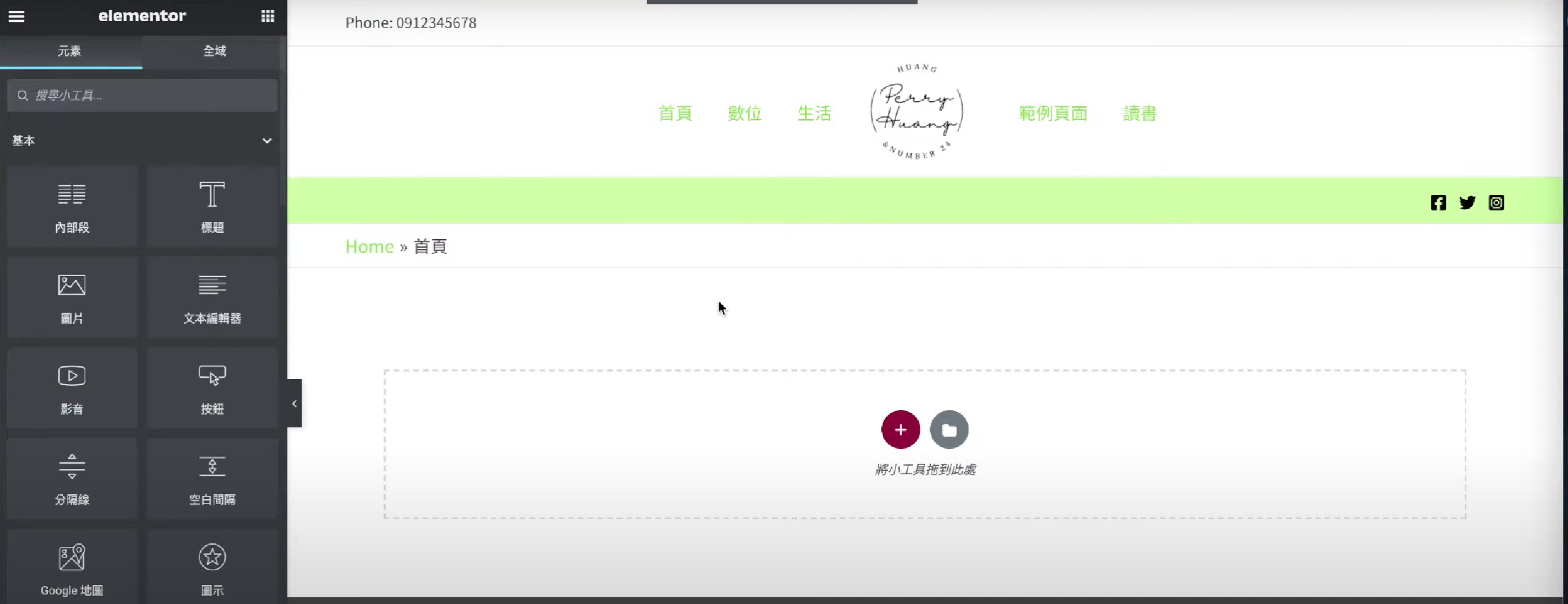 图片[8]-WooCommerce主题对比：WoodMart、Flatsome、Astra与Porto哪款更适合你的电商网站？