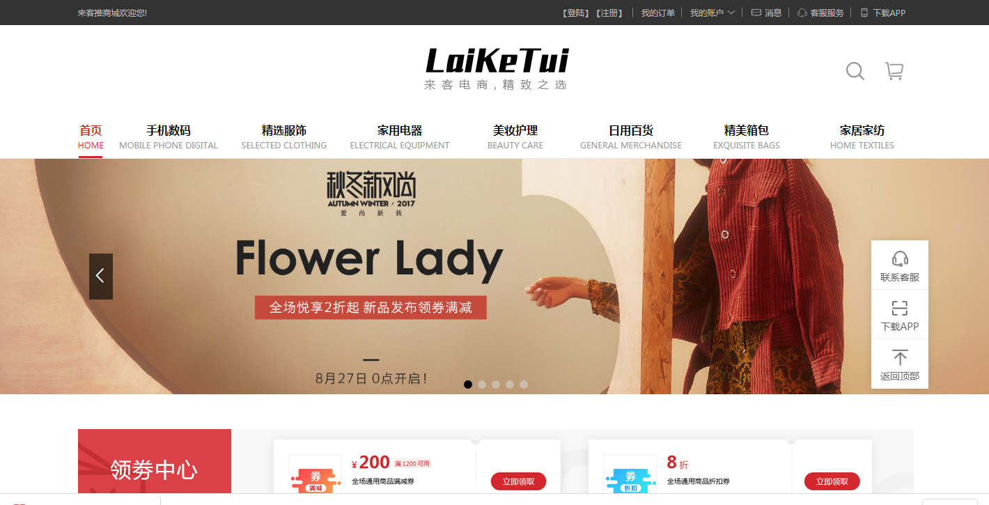 图片[4]-WordPress主题选择指南：如何挑选适合你的网站主题