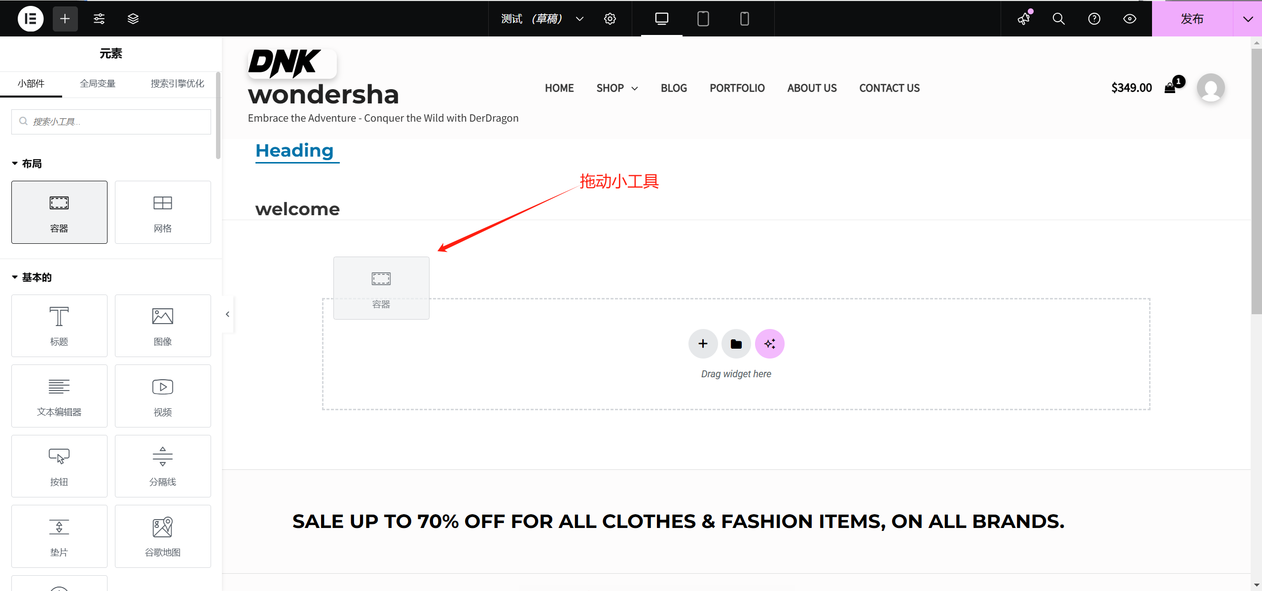 图片[3]-Astra主题为什么适合初学者和开发者？轻量化、高兼容性与强大自定义能力解析