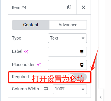 Image [6] - Le guide complet des formulaires Elementor : Fonctionnalités expliquées, conseils d'optimisation et stratégies d'amélioration du taux de conversion