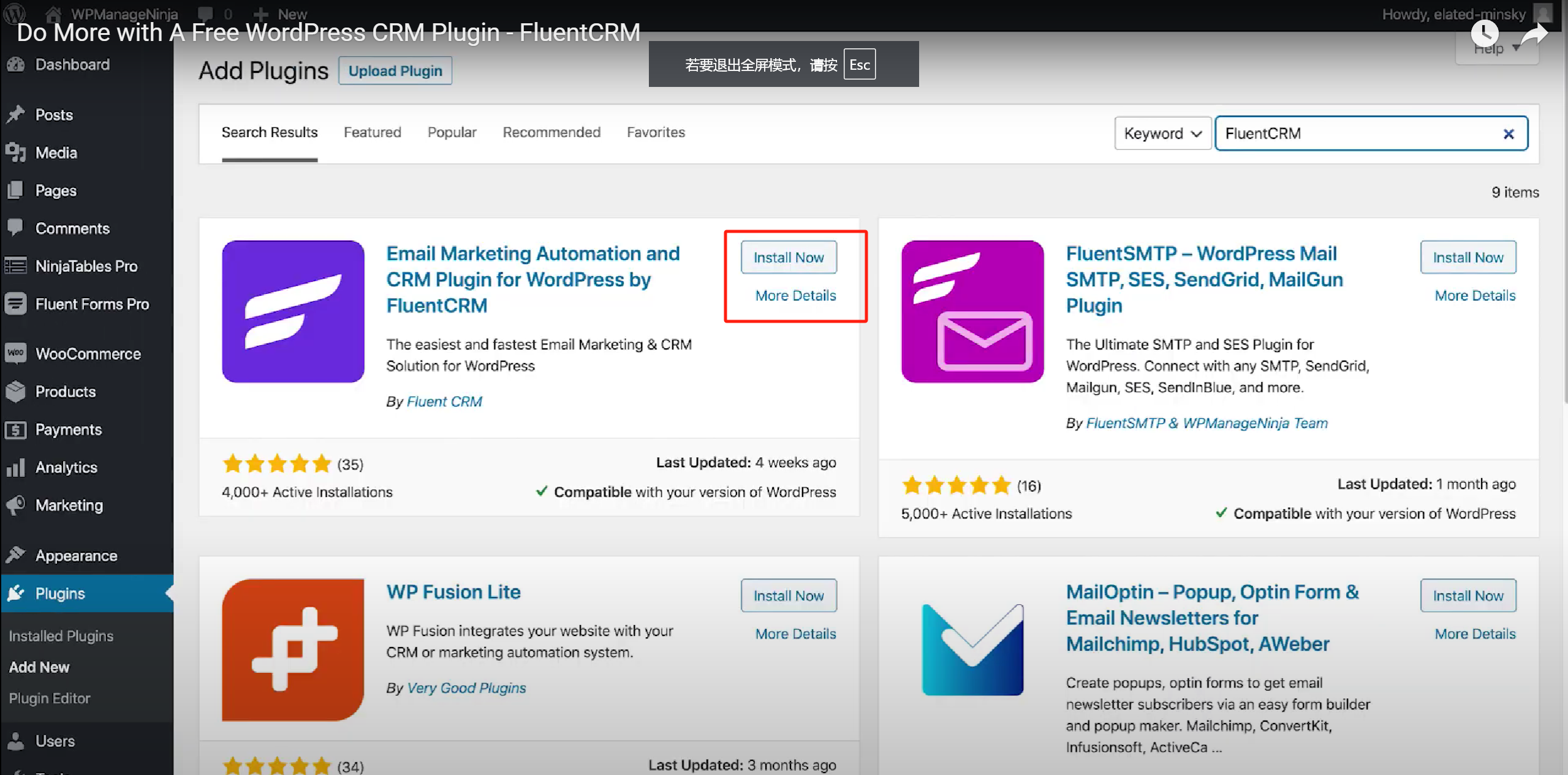 图片[3]-FluentCRM 使用指南：WordPress 站点客户管理与邮件营销优化