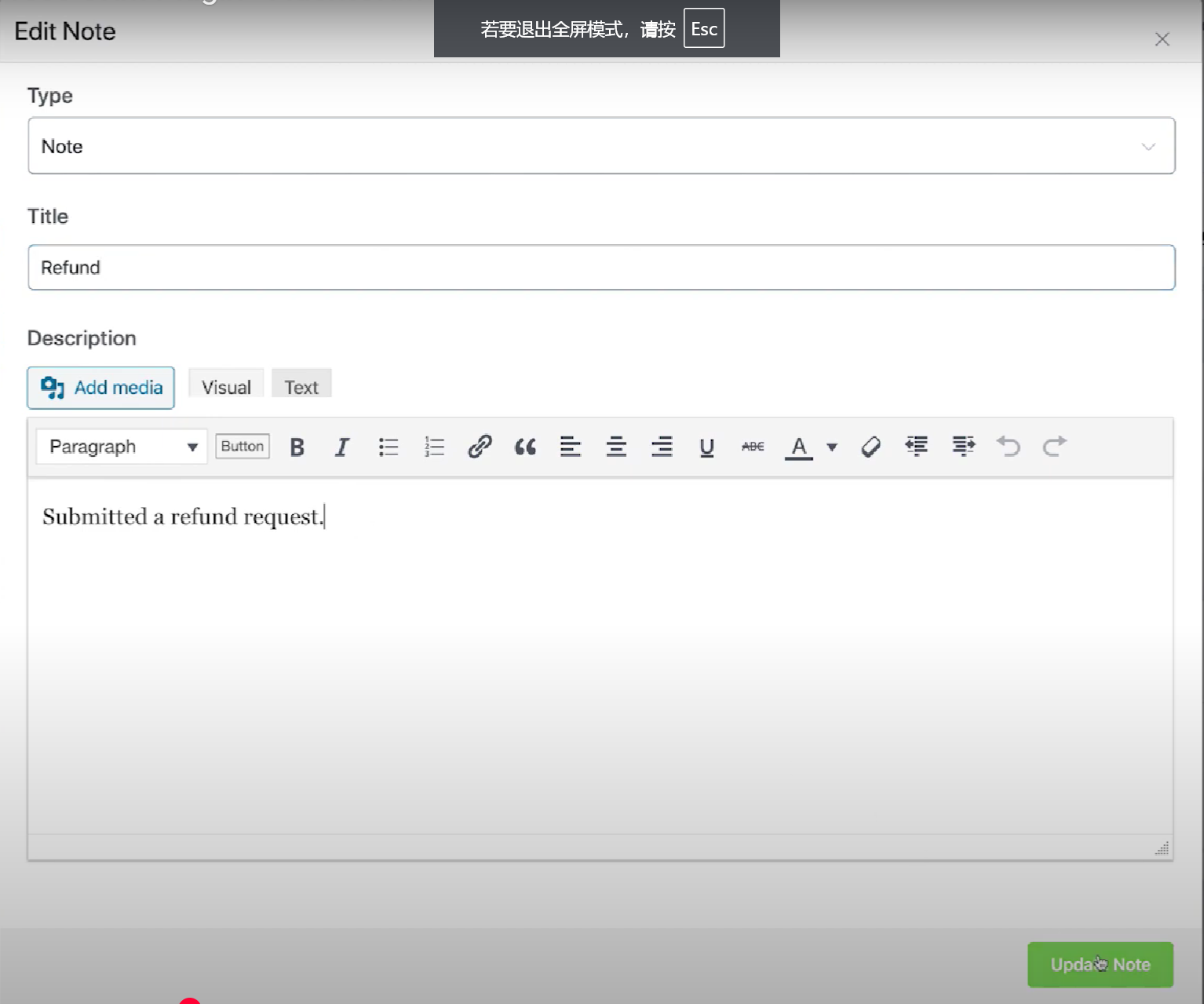 图片[15]-FluentCRM 使用指南：WordPress 站点客户管理与邮件营销优化