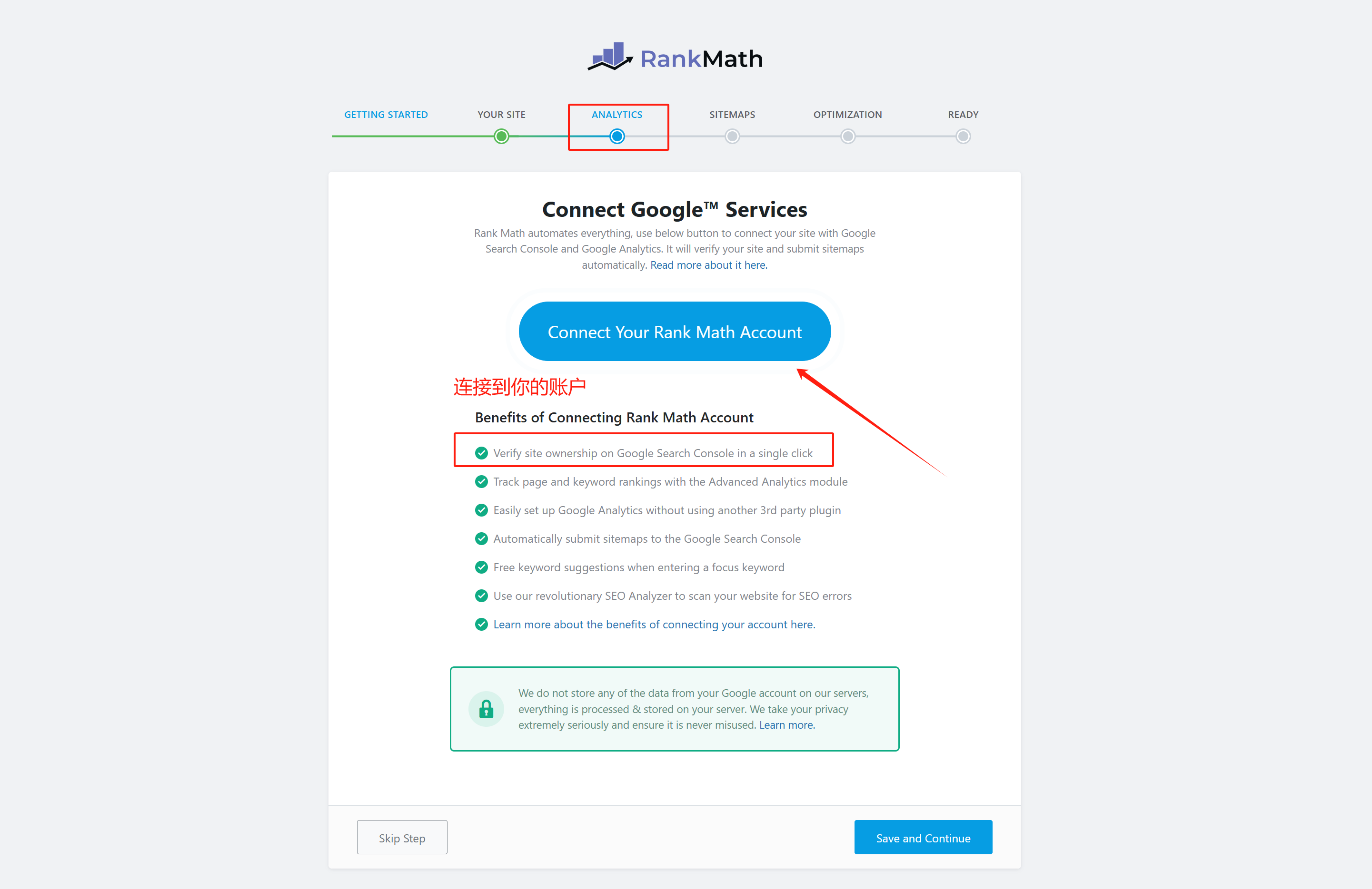图片[4]-如何利用 Rank Math Pro 与 Google Search Console 集成提升网站SEO排名？