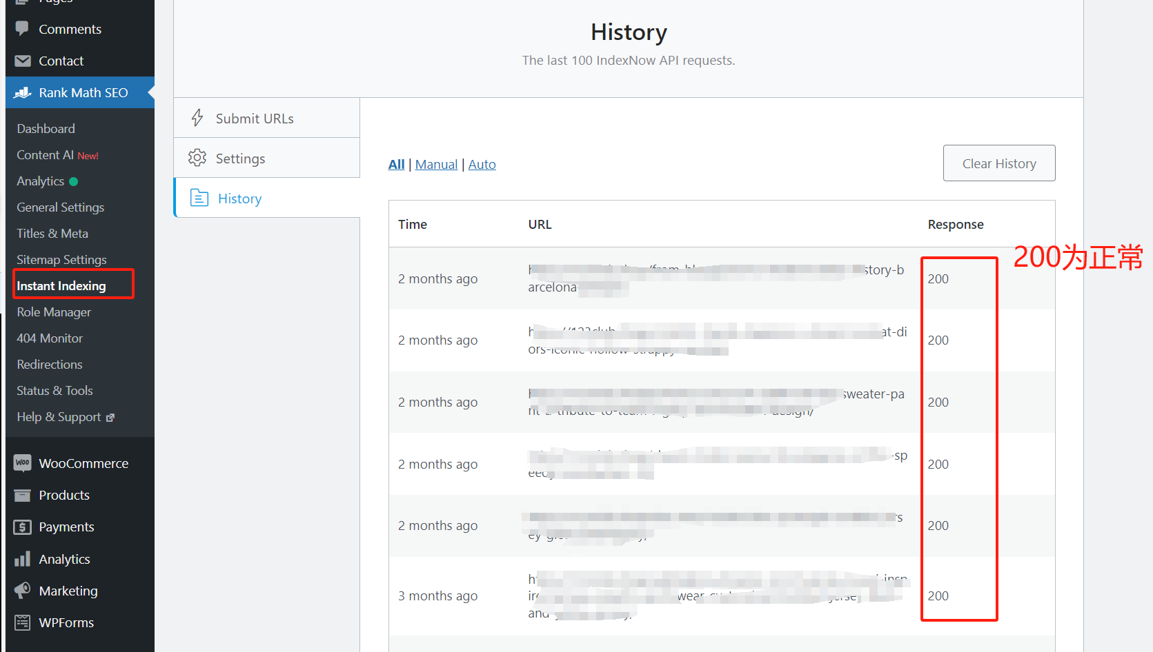 图片[8]-如何利用 Rank Math Pro 与 Google Search Console 集成提升网站SEO排名？