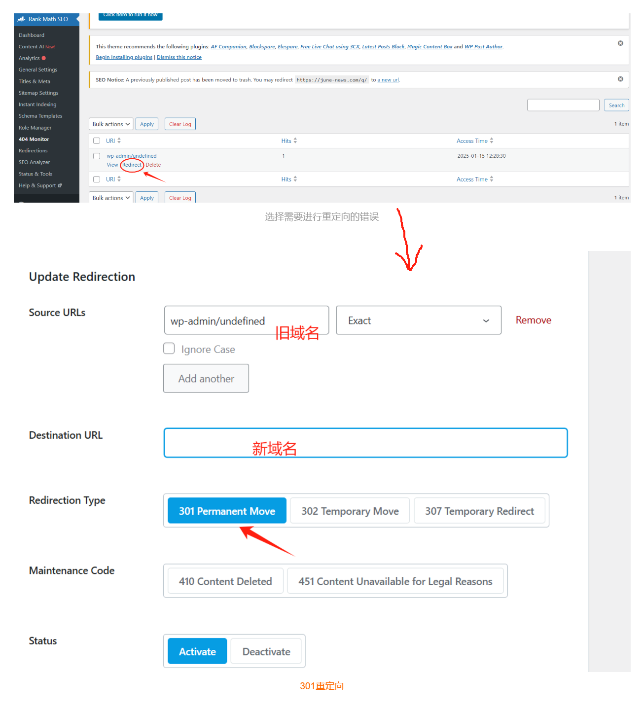 图片[10]-如何利用 Rank Math Pro 与 Google Search Console 集成提升网站SEO排名？