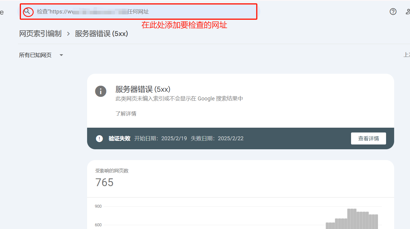 图片[12]-如何利用 Rank Math Pro 与 Google Search Console 集成提升网站SEO排名？