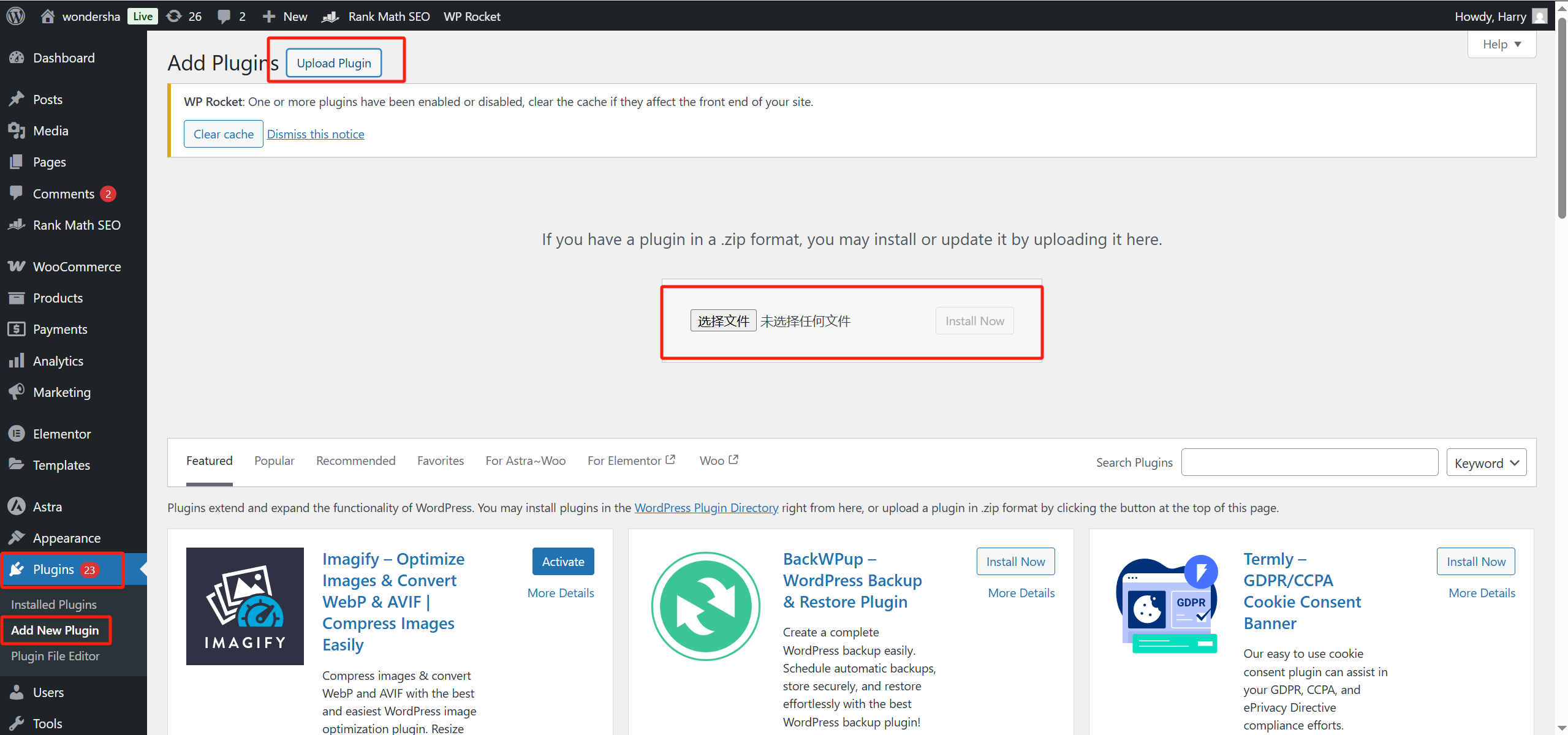 Imagen [3] - Astra Theme White Label Feature Tutorial: Cómo personalizar el logotipo de la marca y eliminar el logotipo predeterminado de Astra