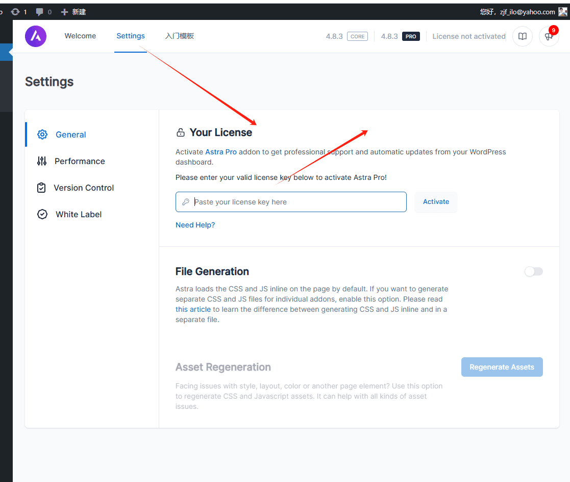 Imagen [4] - Astra Theme White Label Feature Tutorial: Cómo personalizar el logotipo de la marca y eliminar el logotipo predeterminado de Astra