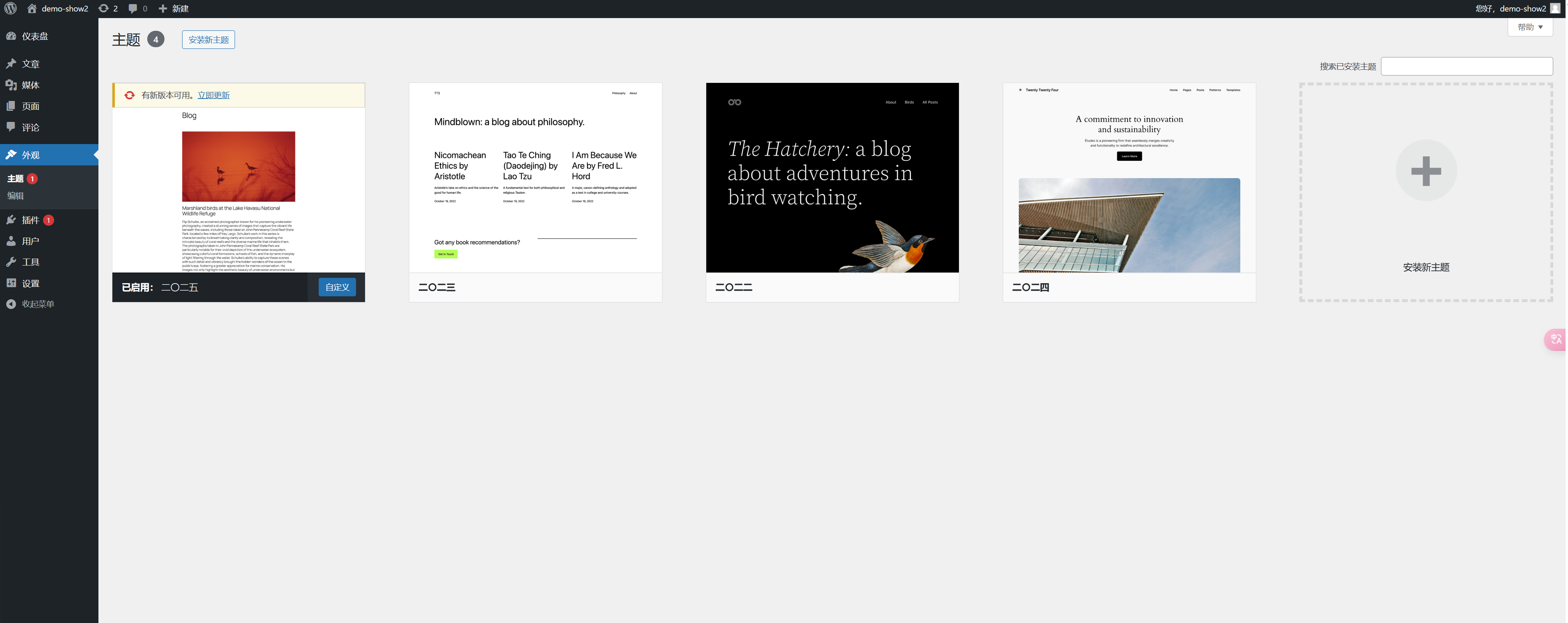 图片[1]-装备库模版导入完整教程-光子波动网 | 专业WordPress修复服务，全球范围，快速响应