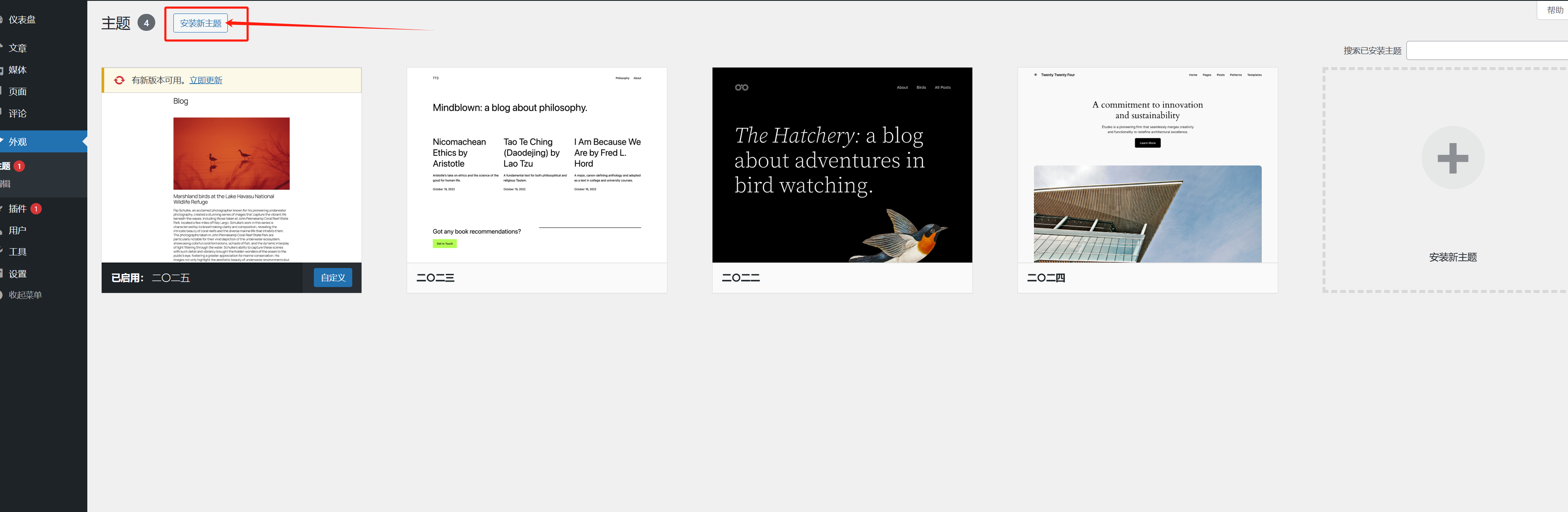 图片[2]-装备库模版导入完整教程-光子波动网 | 专业WordPress修复服务，全球范围，快速响应
