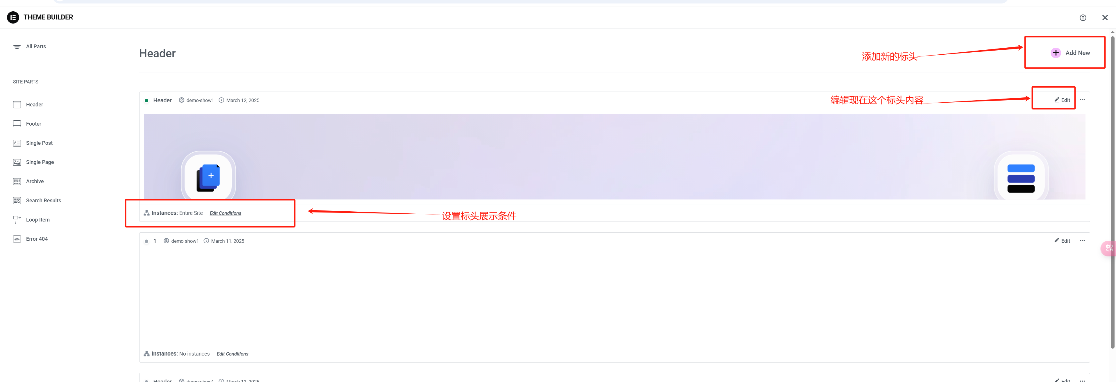 图片[39]-装备库模版导入完整教程-光子波动网 | 专业WordPress修复服务，全球范围，快速响应