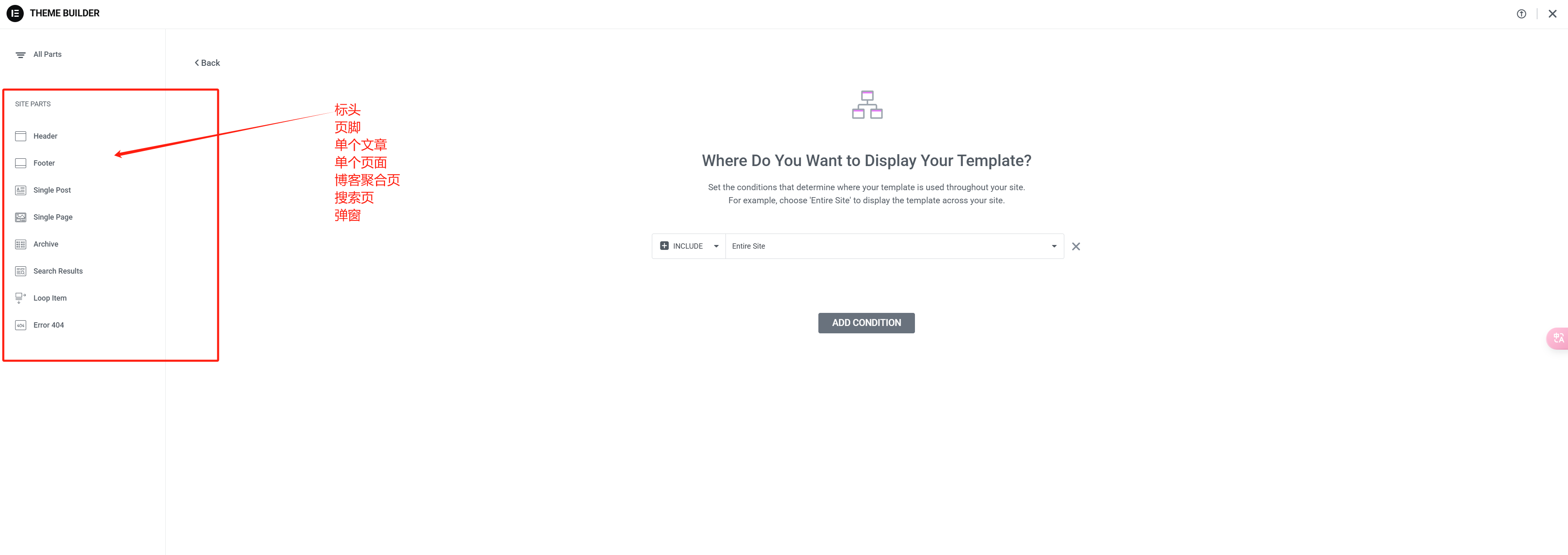 图片[42]-装备库模版导入完整教程-光子波动网 | 专业WordPress修复服务，全球范围，快速响应