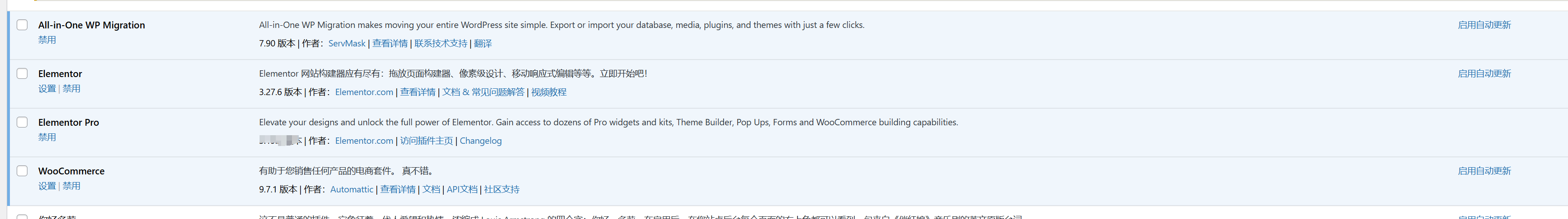 图片[3]-Milano 电子商务模板 – 现代简约，高端时尚体验-光子波动网 | 专业WordPress修复服务，全球范围，快速响应
