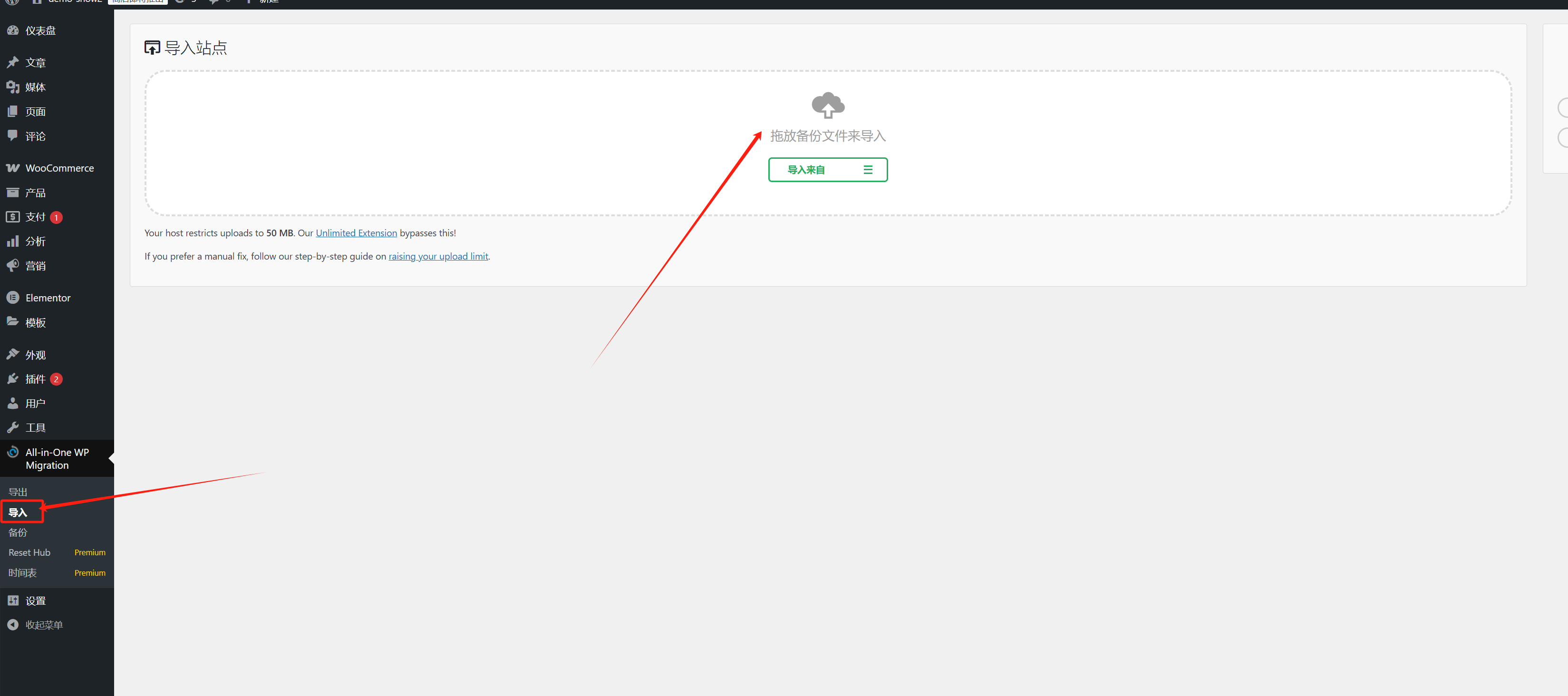 图片[4]-Milano 电子商务模板 – 现代简约，高端时尚体验-光子波动网 | 专业WordPress修复服务，全球范围，快速响应