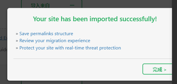 图片[9]-Milano 电子商务模板 – 现代简约，高端时尚体验-光子波动网 | 专业WordPress修复服务，全球范围，快速响应