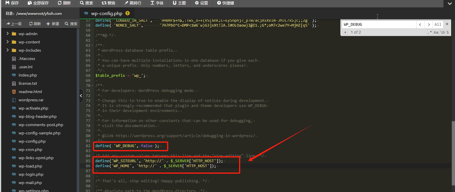 图片[5]-详细操作指南：如何让多个域名同时访问同一个WordPress站点？
