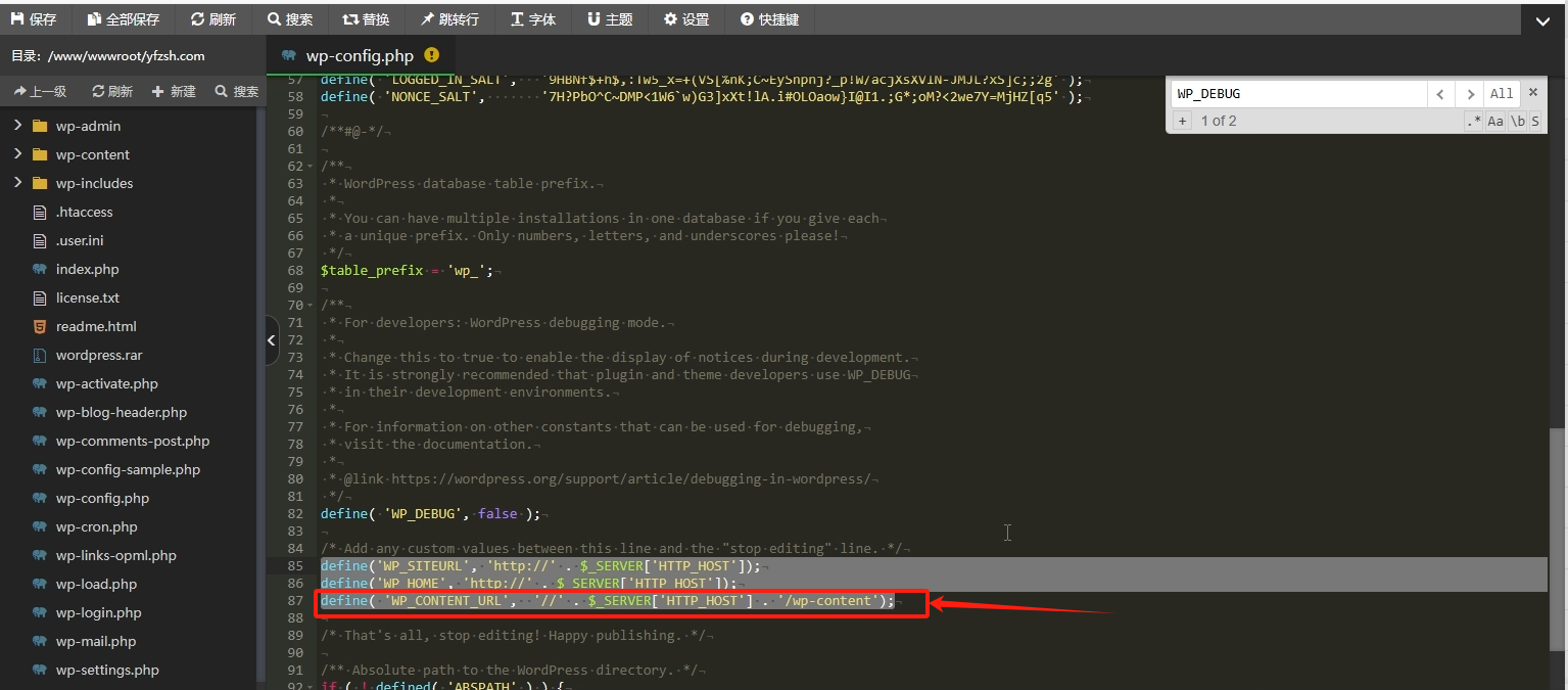 图片[6]-详细操作指南：如何让多个域名同时访问同一个WordPress站点？