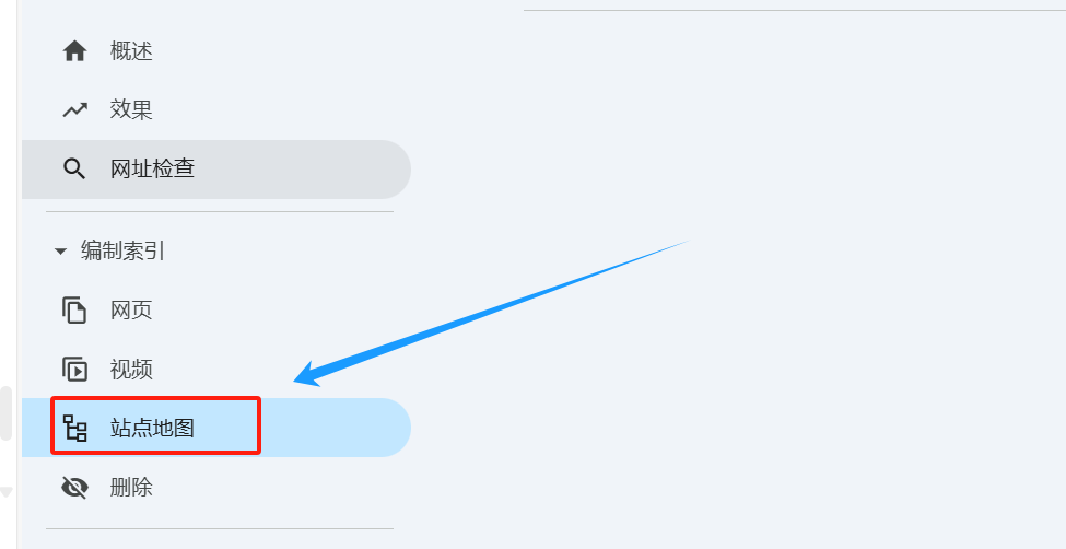 图片[11]-使用 Rank Math Pro 生成并优化 Google 站点地图，提升网站 SEO 表现