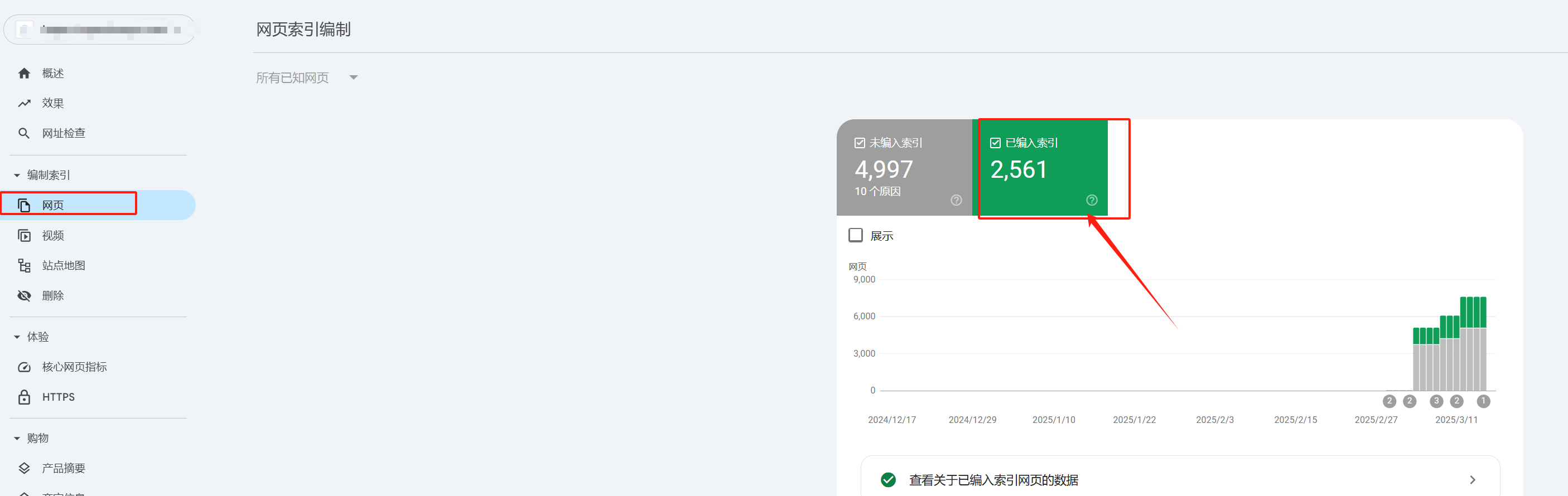图片[14]-使用 Rank Math Pro 生成并优化 Google 站点地图，提升网站 SEO 表现