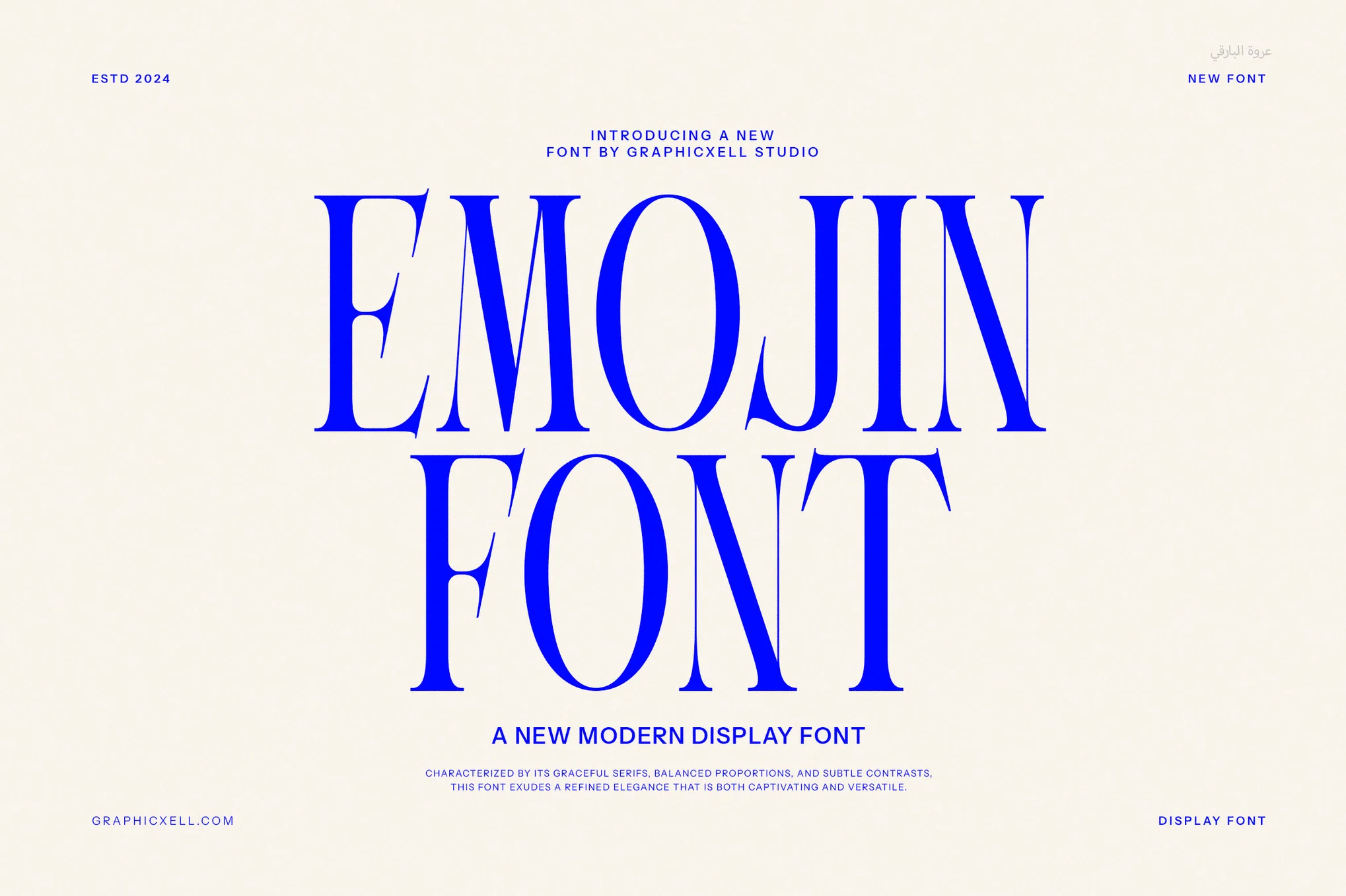 Emojin – 复古衬线字体-光子波动网 | 专业WordPress修复服务，全球范围，快速响应