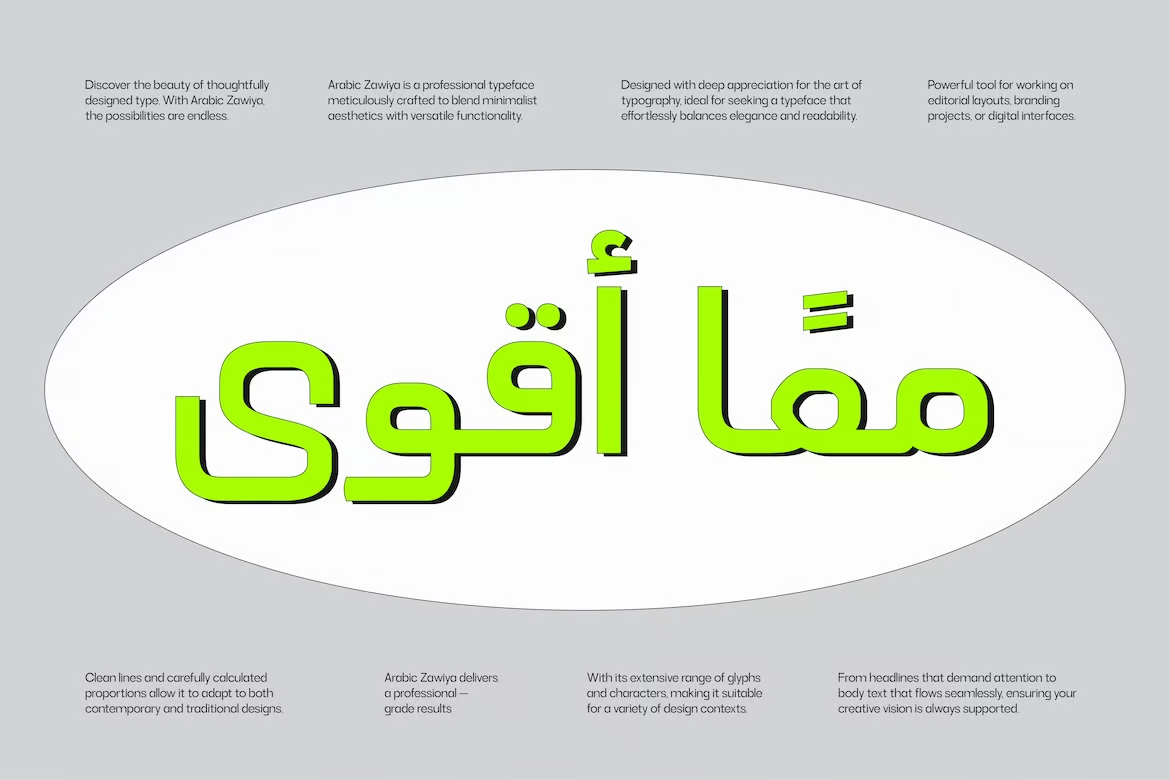 图片[2]-Arabic Zawiya – 阿拉伯几何库非书法字体-光子波动网 | 专业WordPress修复服务，全球范围，快速响应