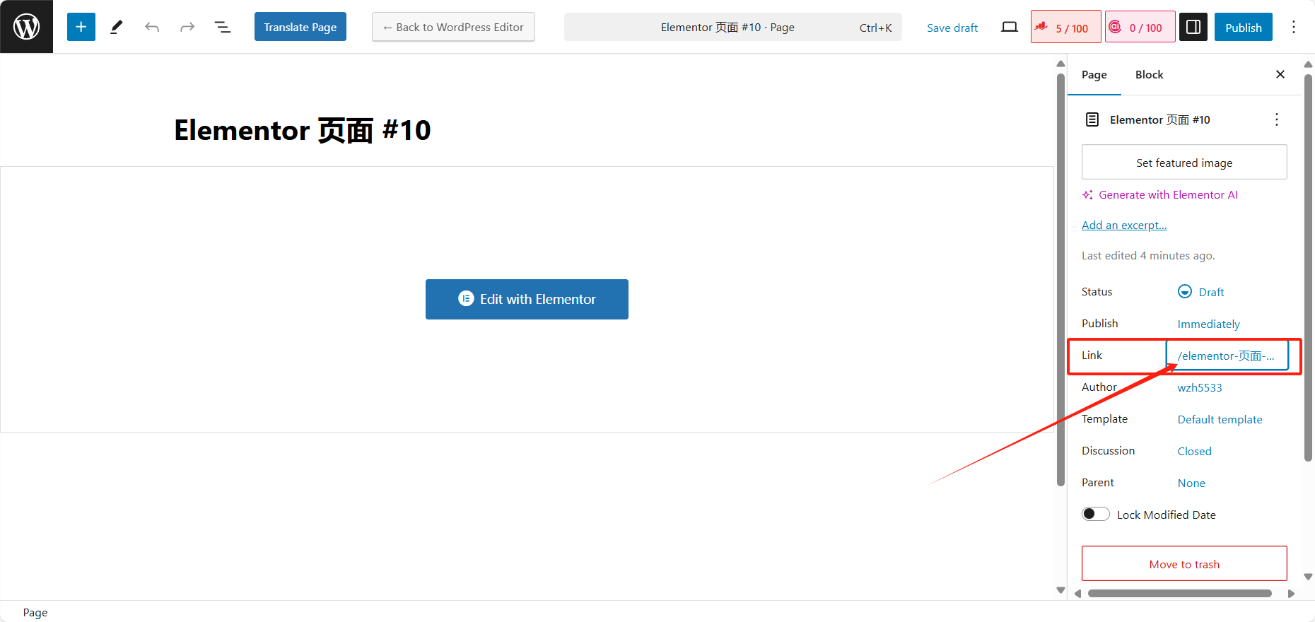 图片[4]-如何优化WordPress页面Slug，提升SEO排名