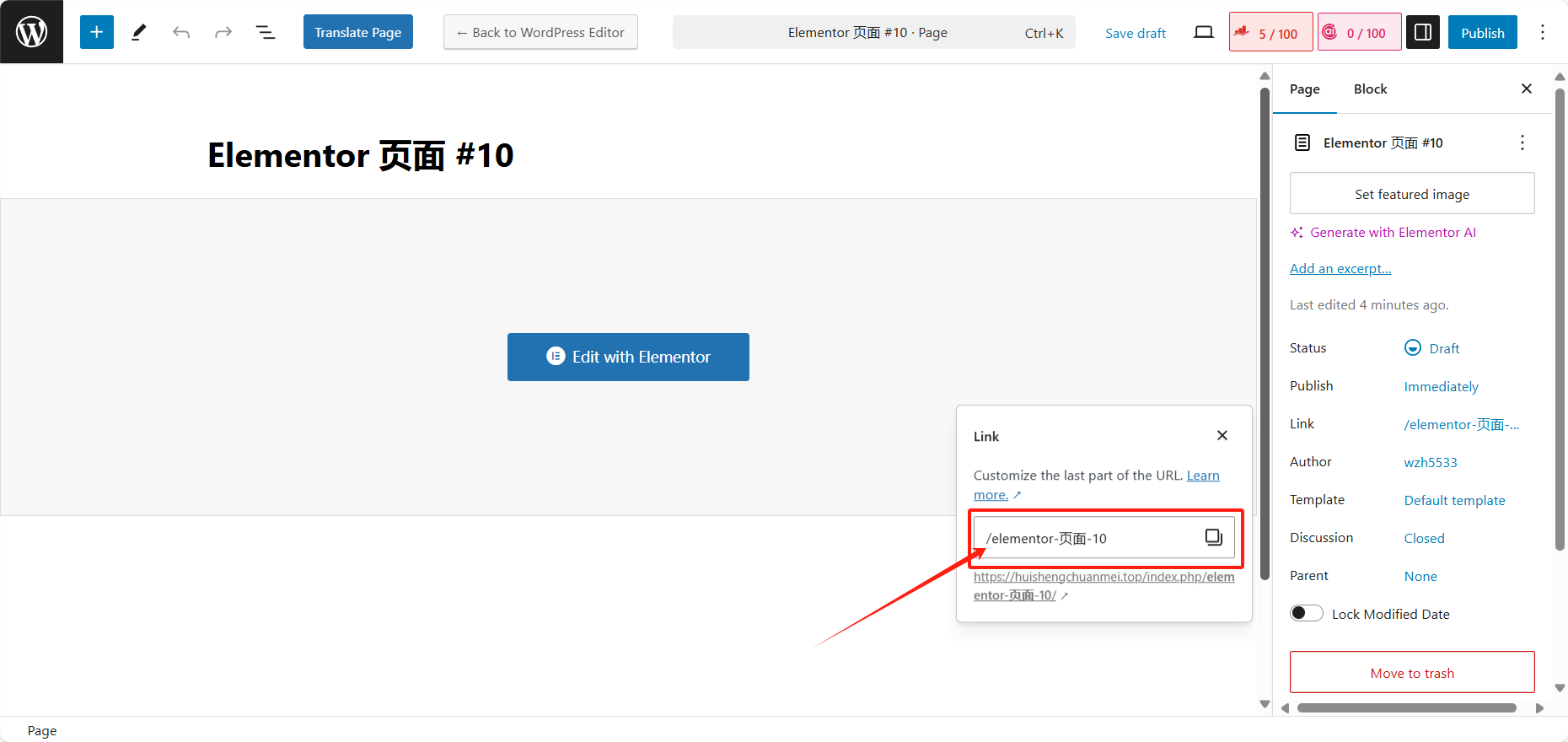 图片[5]-如何优化WordPress页面Slug，提升SEO排名