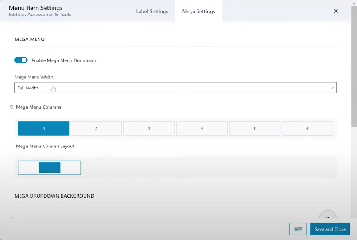 图片[8]-如何使用Kadence主题创建巨型下拉菜单：详细教程
