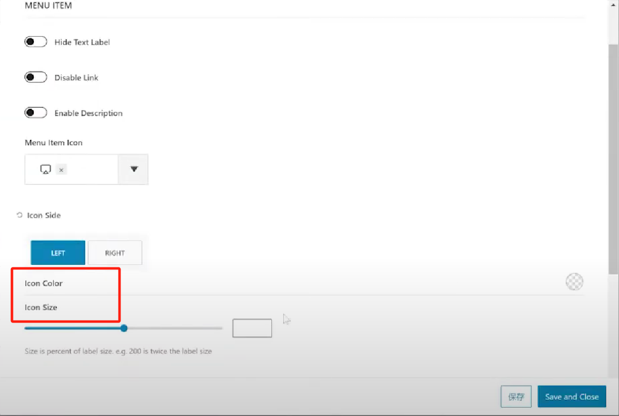 图片[7]-如何使用Kadence主题创建巨型下拉菜单：详细教程