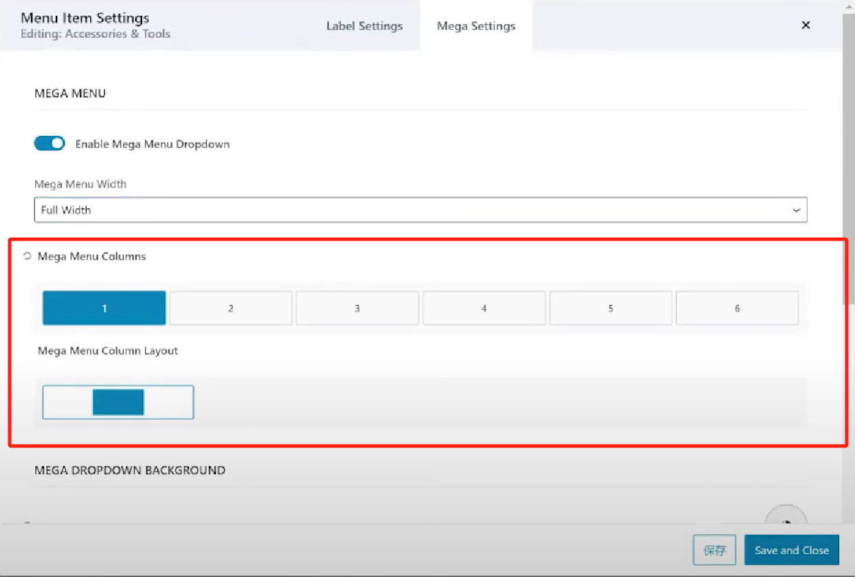 图片[9]-如何使用Kadence主题创建巨型下拉菜单：详细教程