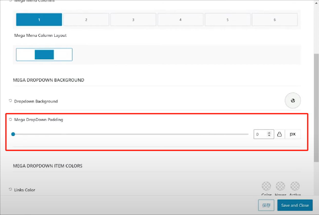 图片[11]-如何使用Kadence主题创建巨型下拉菜单：详细教程
