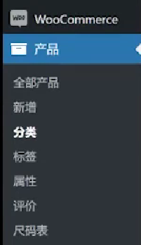 图片[14]-如何使用Kadence主题创建巨型下拉菜单：详细教程