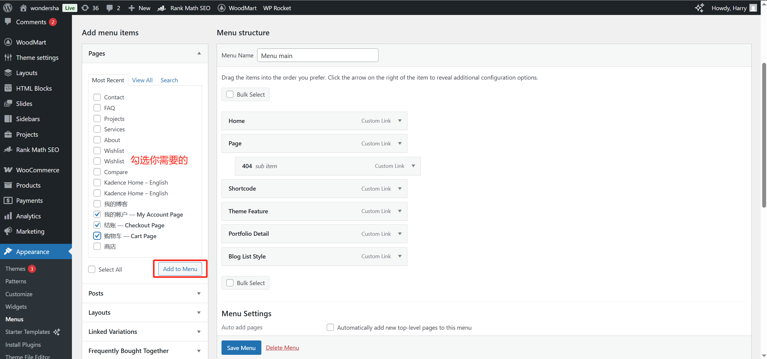 图片[4]-如何在 WordPress 中编辑和自定义 WoodMart 主题的菜单