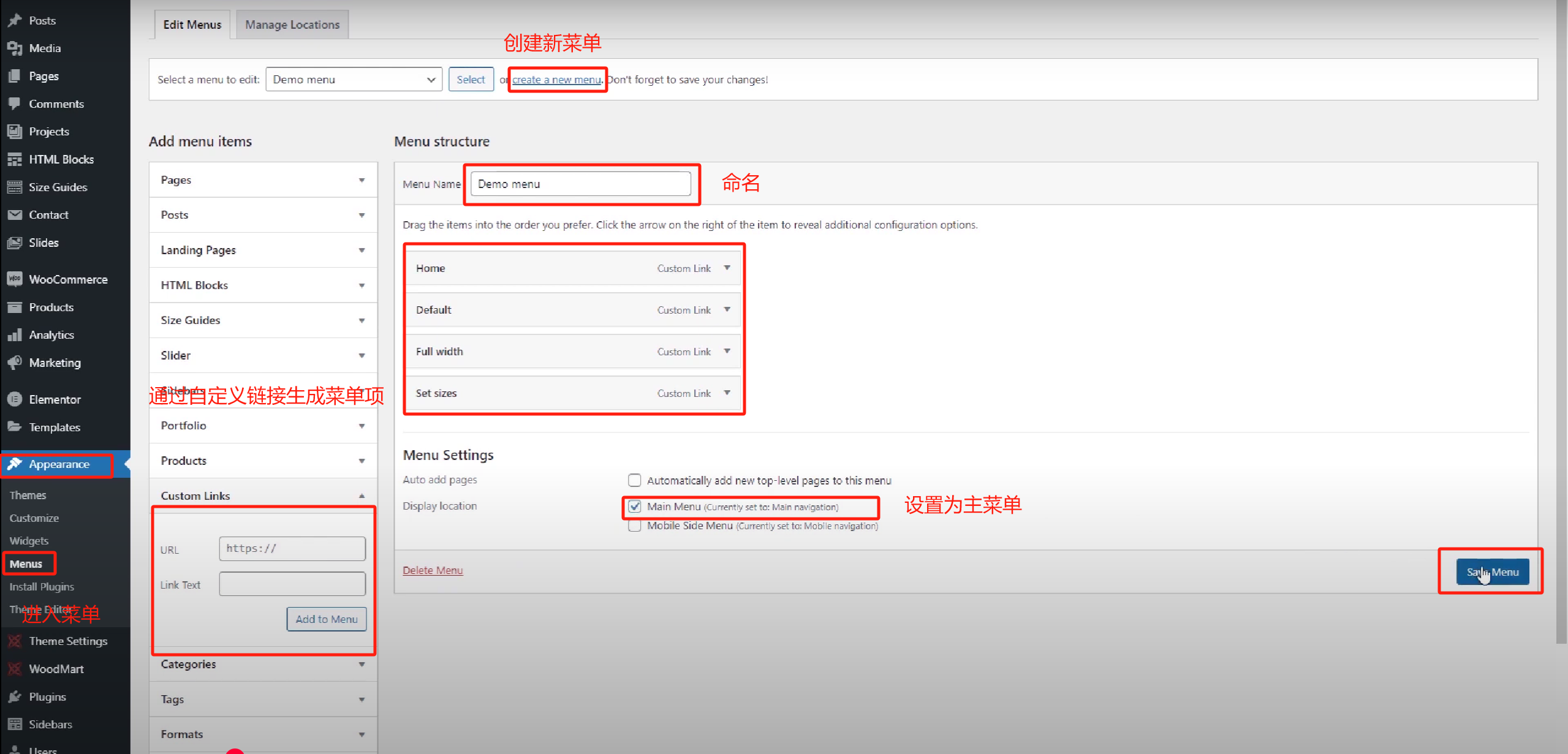 图片[2]-如何使用 Elementor 构建器和 WoodMart 主题创建超级菜单