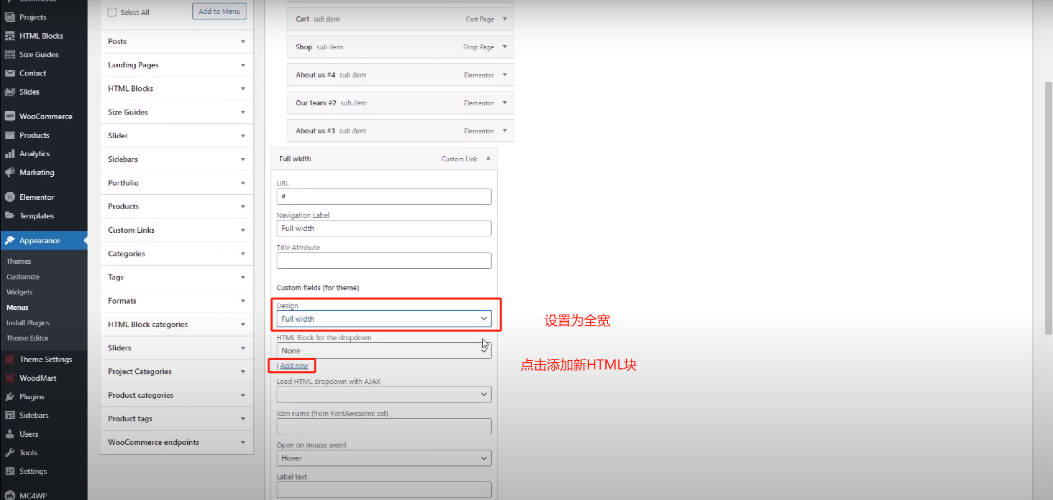 图片[4]-如何使用 Elementor 构建器和 WoodMart 主题创建超级菜单